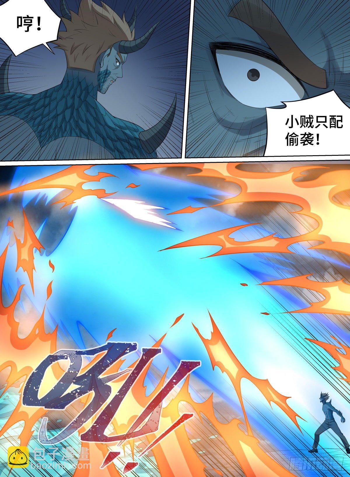82.龟龟立大功-第106话