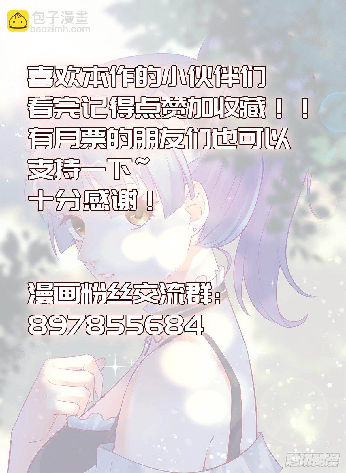 82.龟龟立大功-第106话