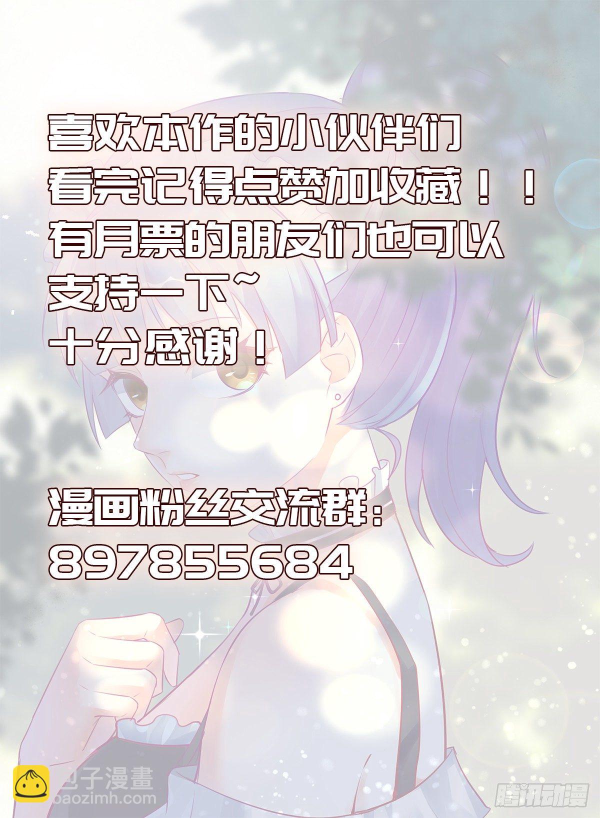 86.世界的&ldquo;法则&rdquo;-第110话