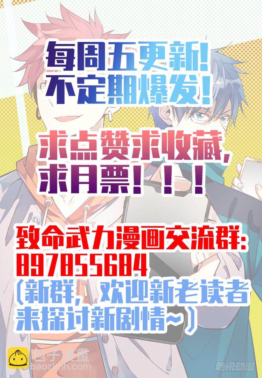 07.命悬一线！-第12话