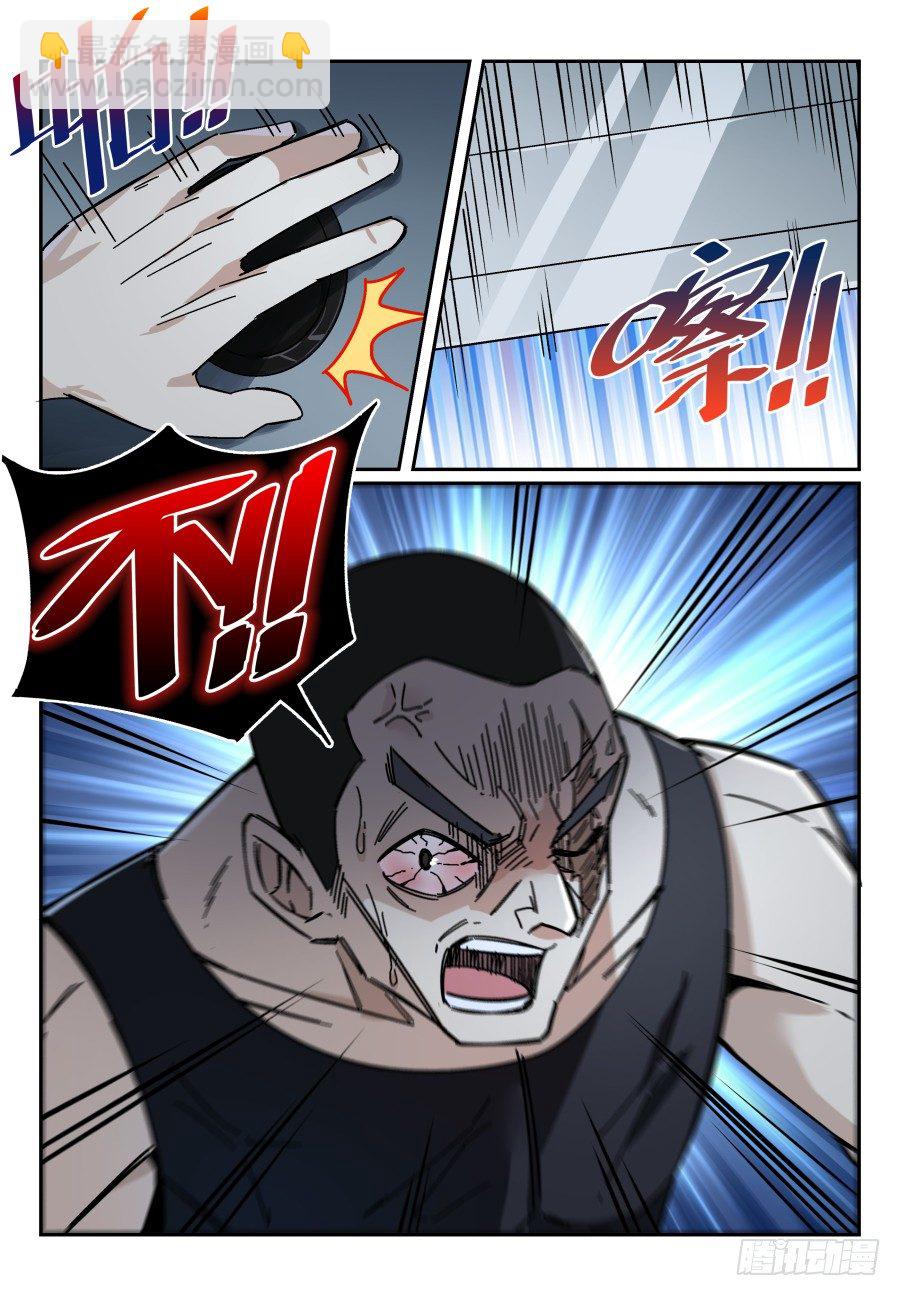 07.命悬一线！-第12话