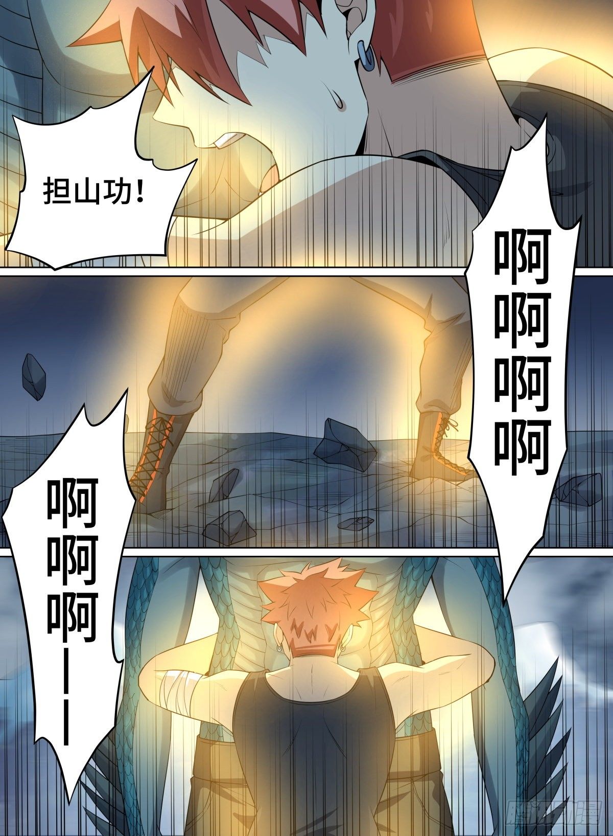 88.蝼蚁-第112话
