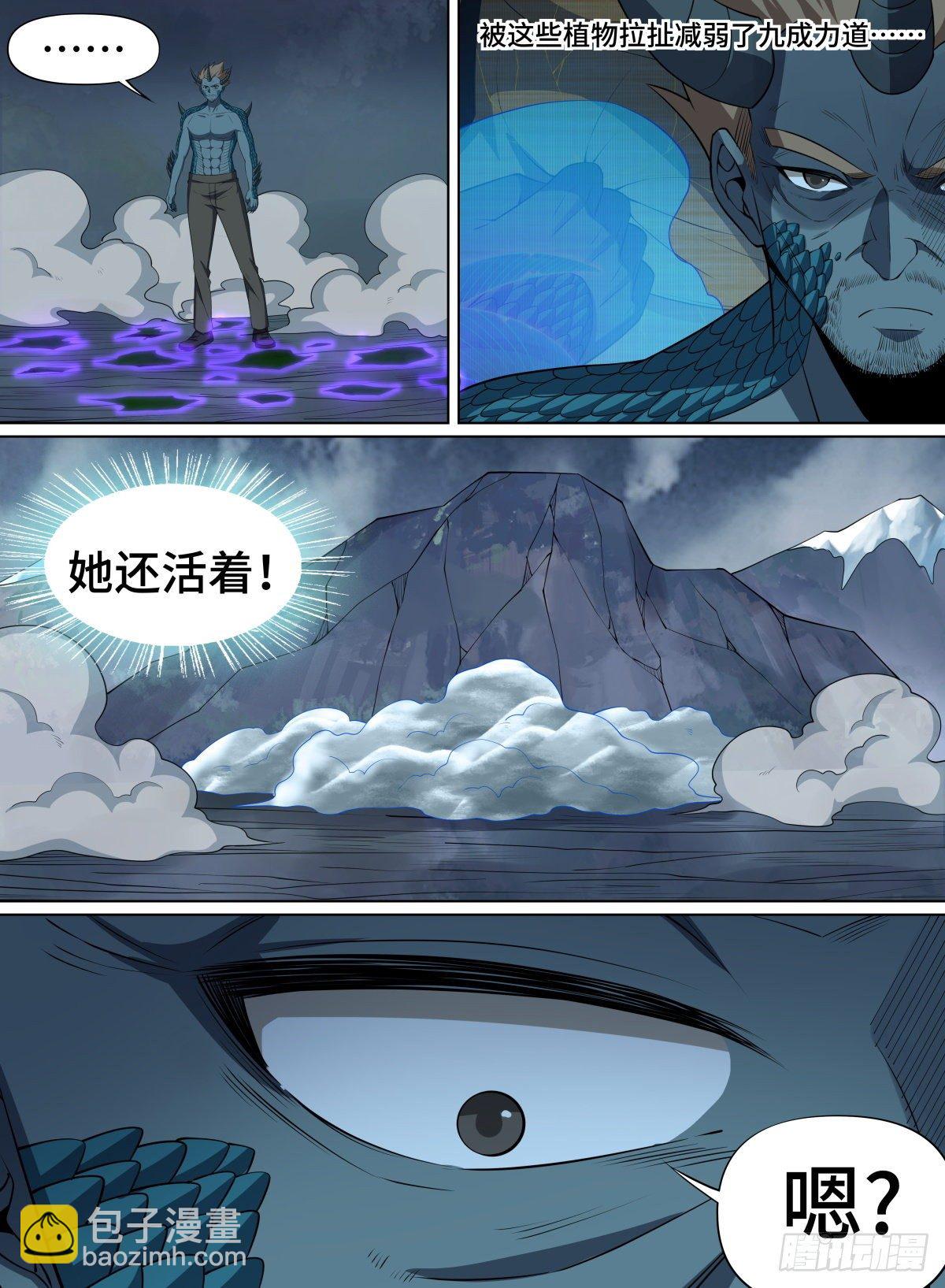 90.禁制仪式-第114话