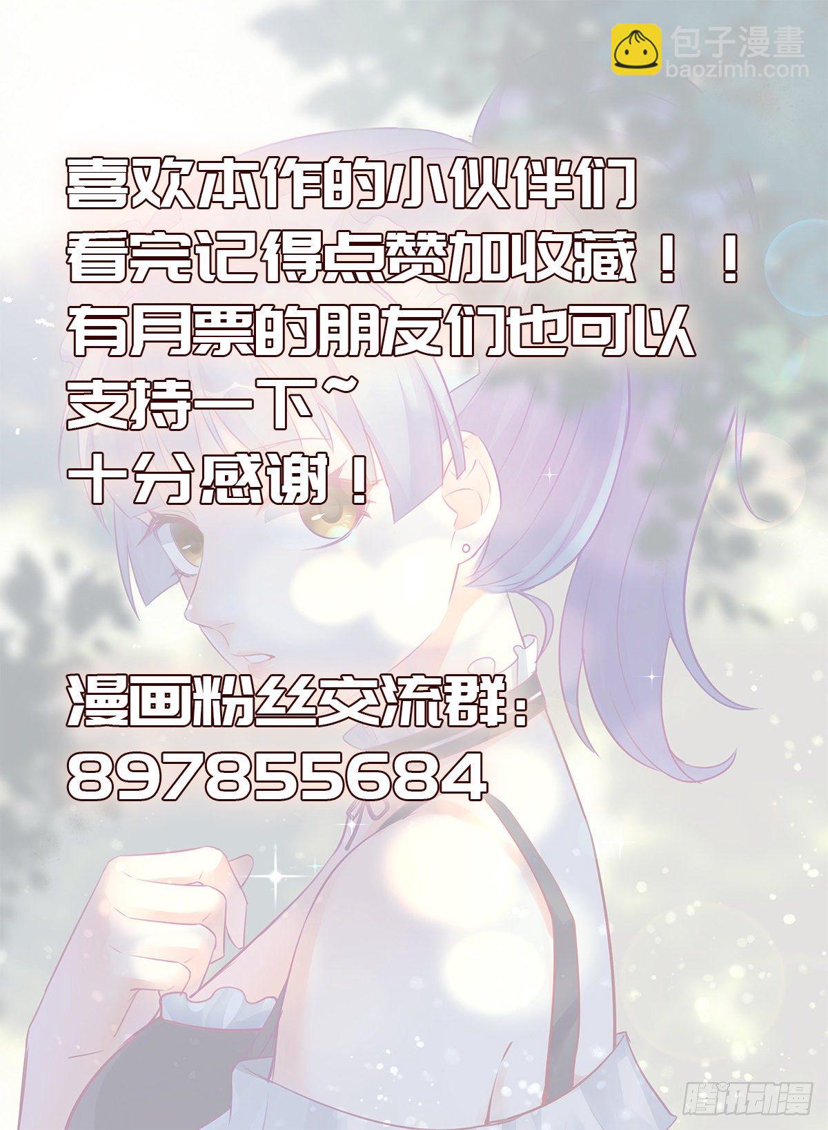 92.万物化剑丶一切斩-第116话