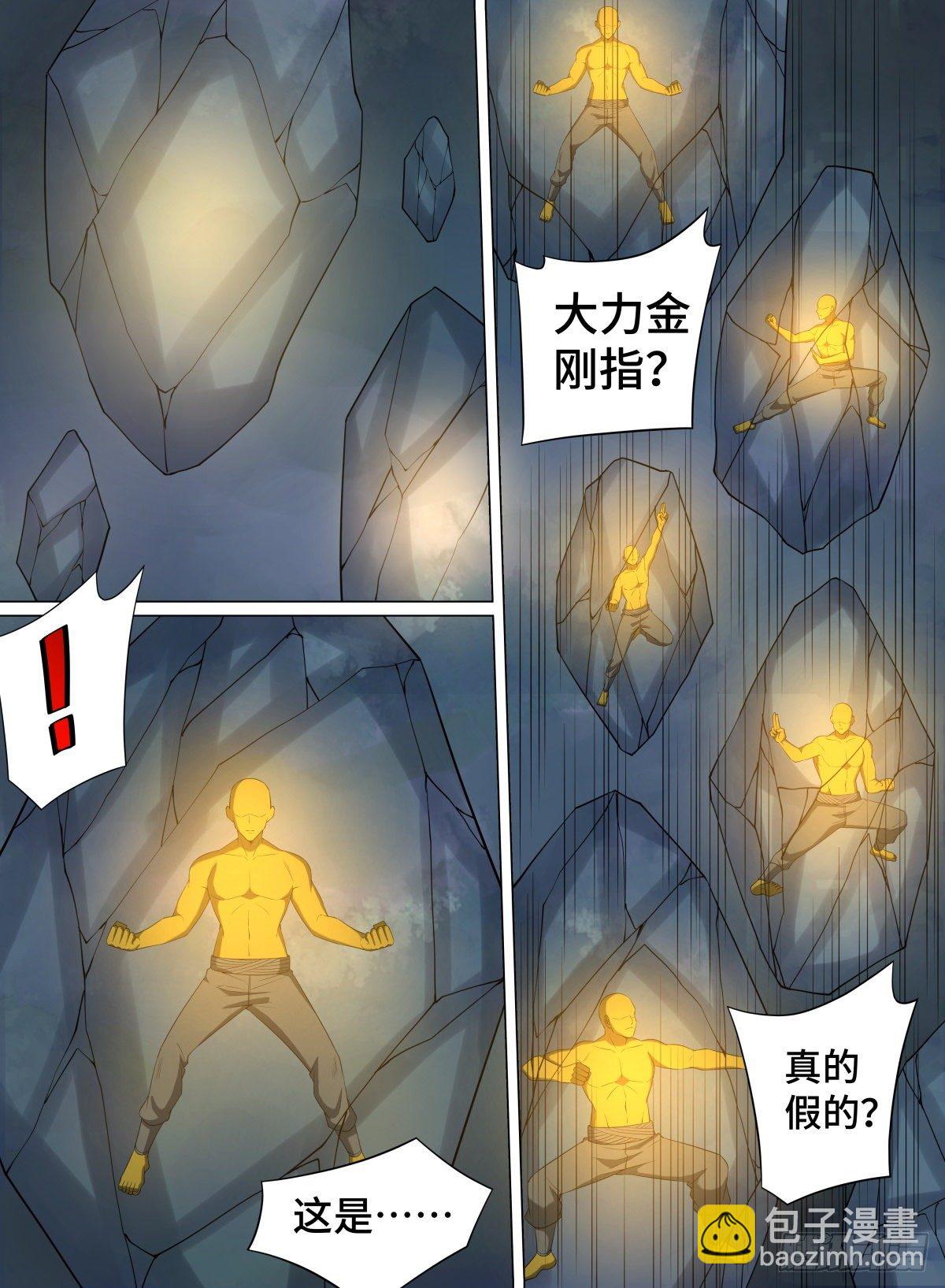 98.JUMP-第122话