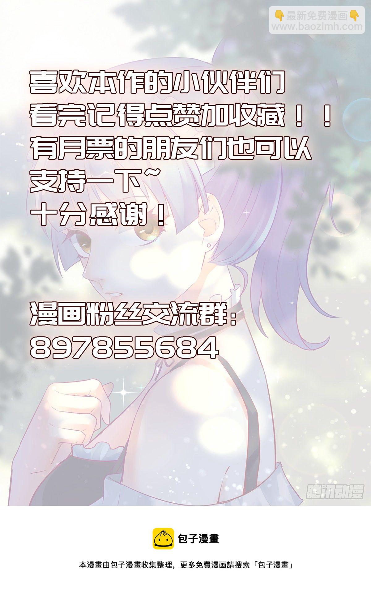 100.小紫的爸爸-第124话