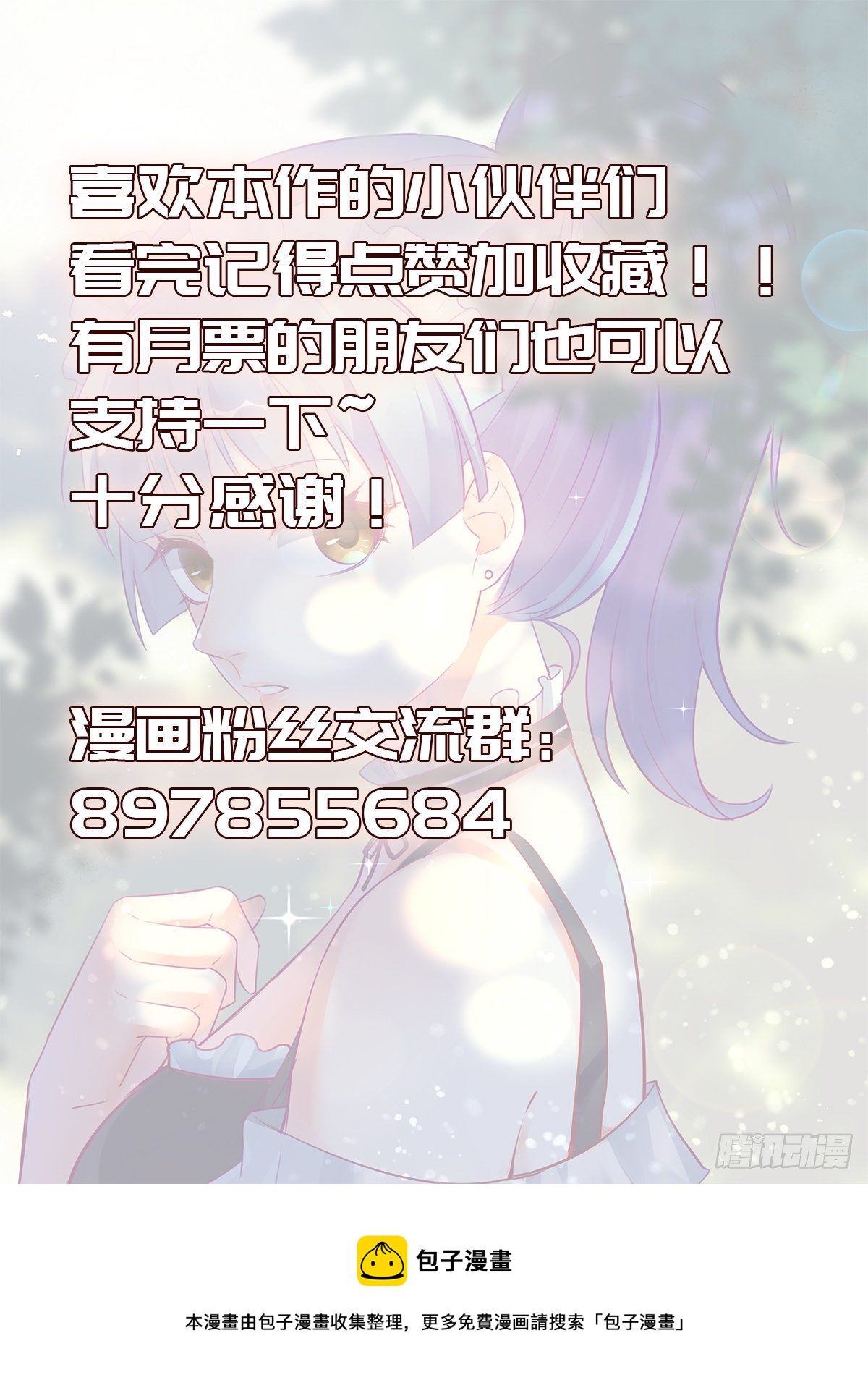 102.龙之进化-第126话
