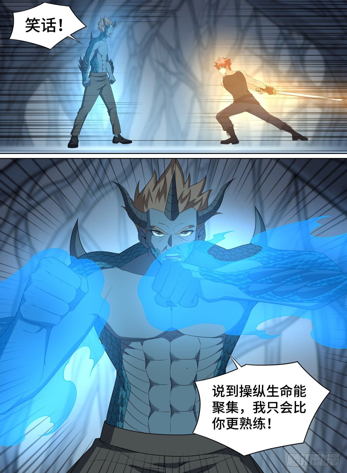 102.龙之进化-第126话