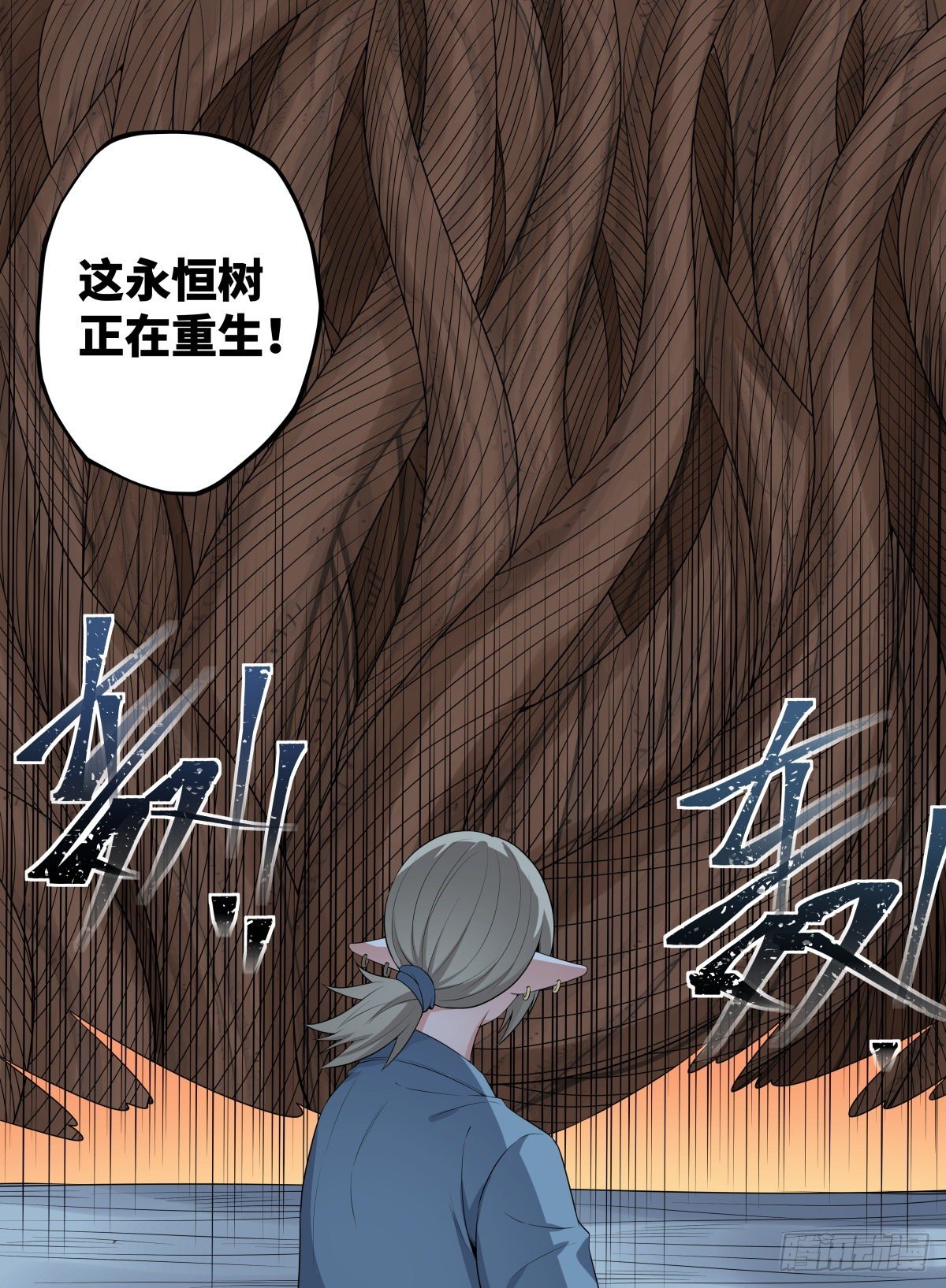 104.破绽！-第128话