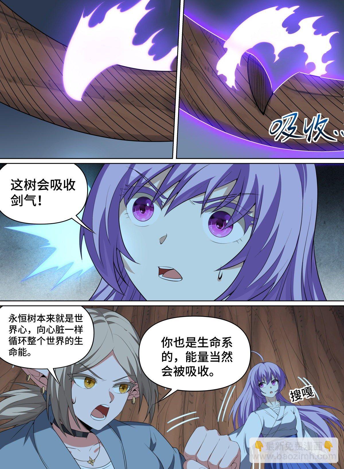 104.破绽！-第128话