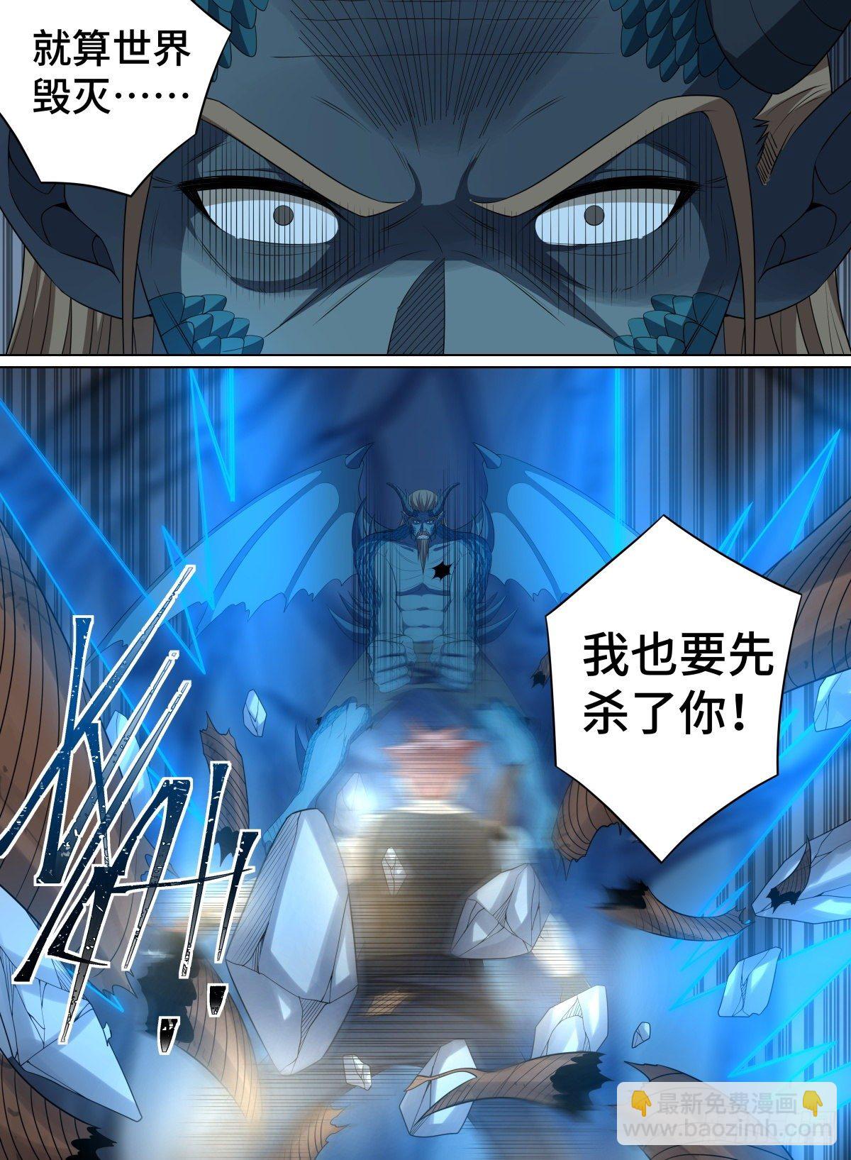 104.破绽！-第128话