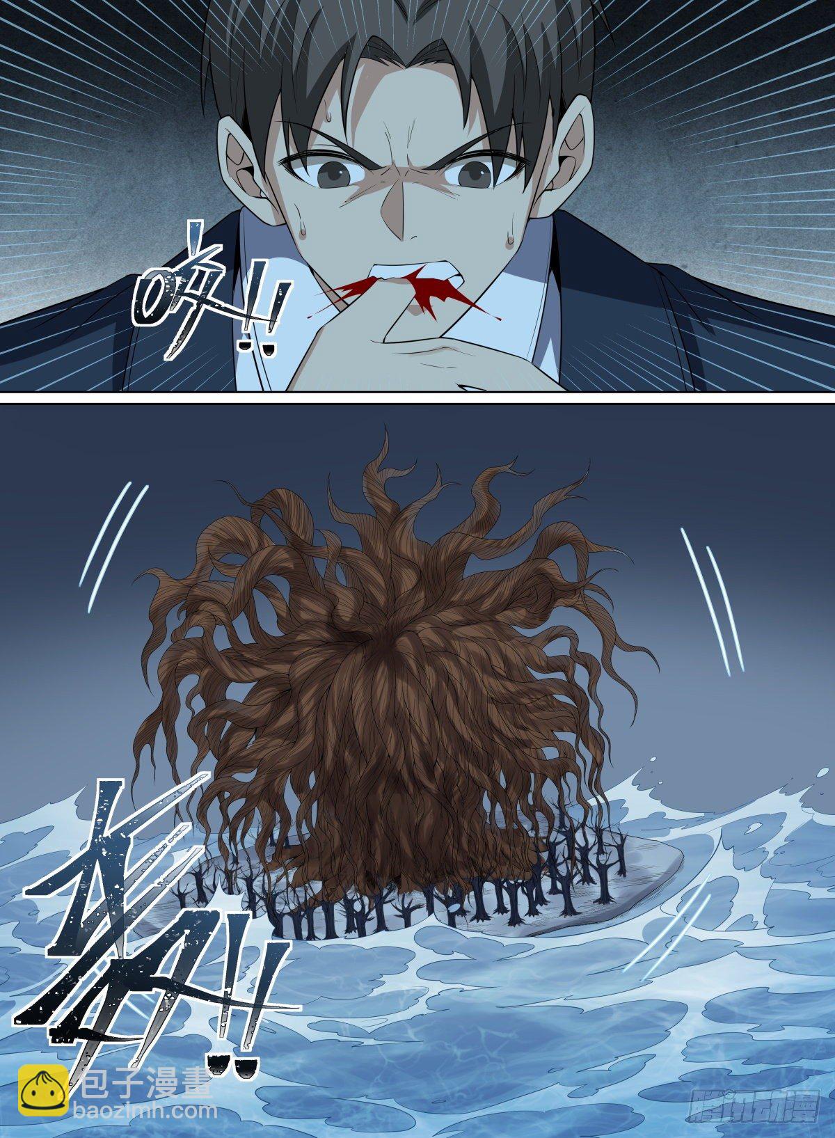 104.破绽！-第128话