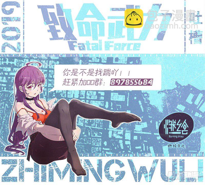 14.控火术！-第22话
