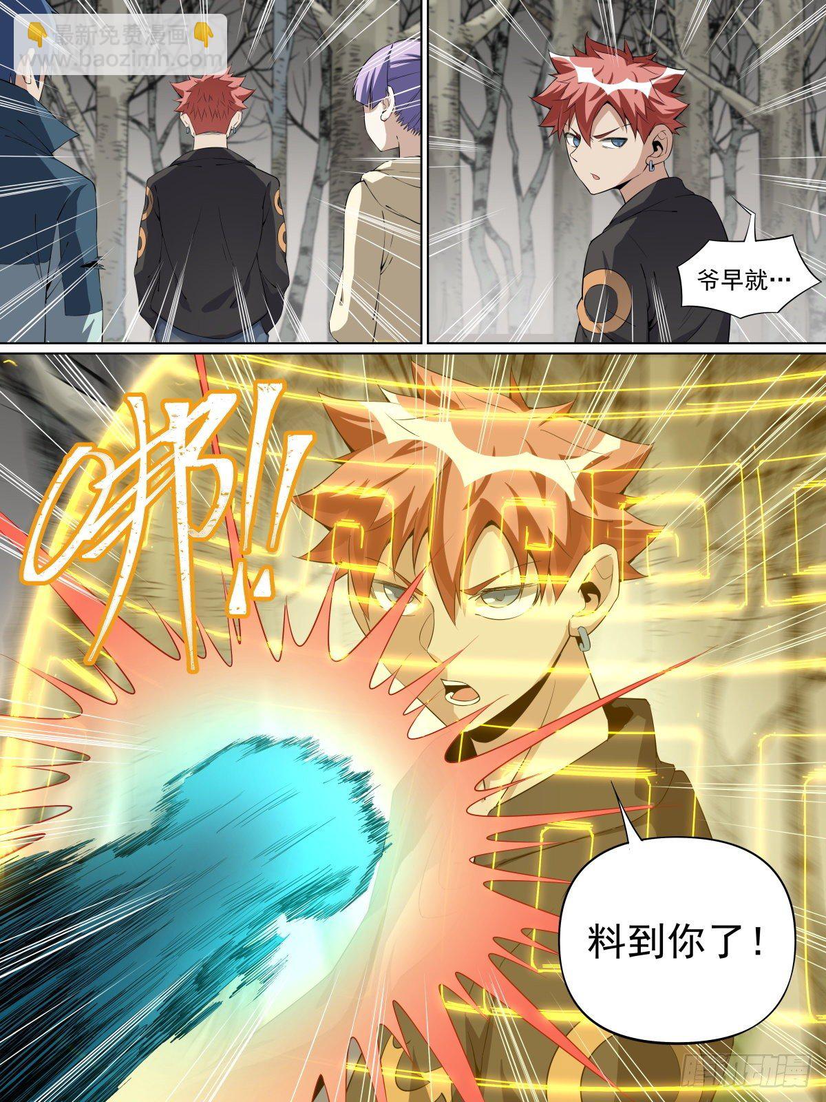 16.你相信报应吗-第26话