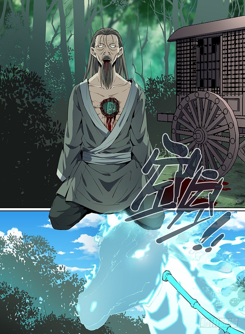 21.激我？太弱了-第36话