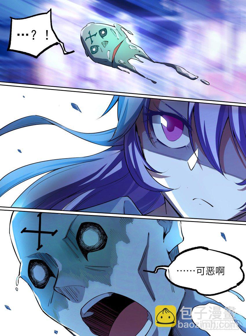 23.番外-紫苍兰！2-第40话