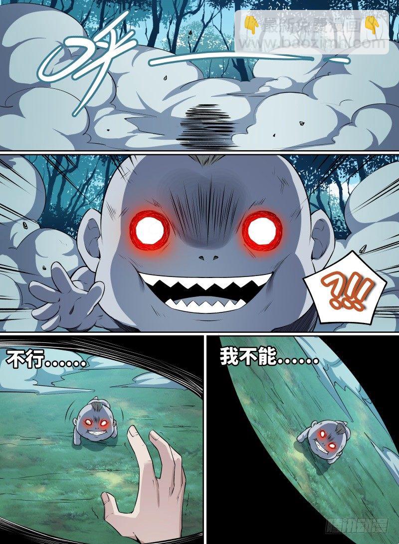 25.火力全开！-第44话