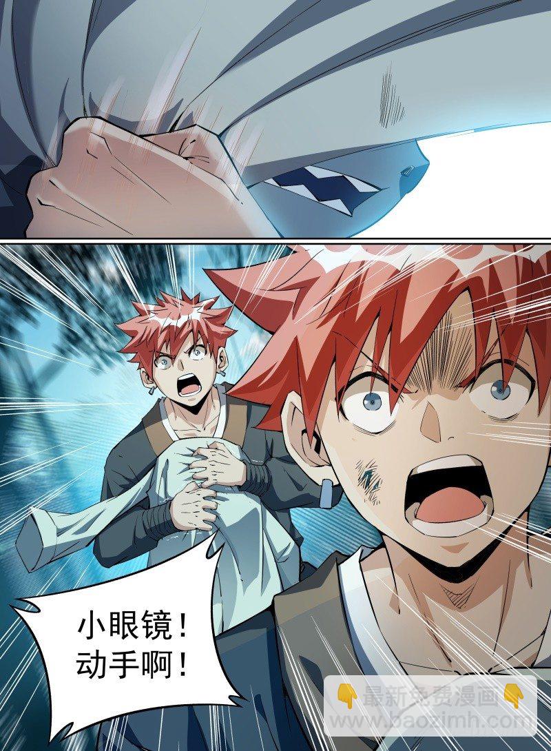 25.火力全开！-第44话