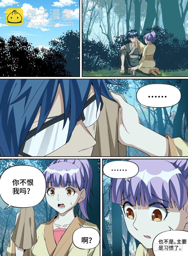 27.冲破幻境！-第48话