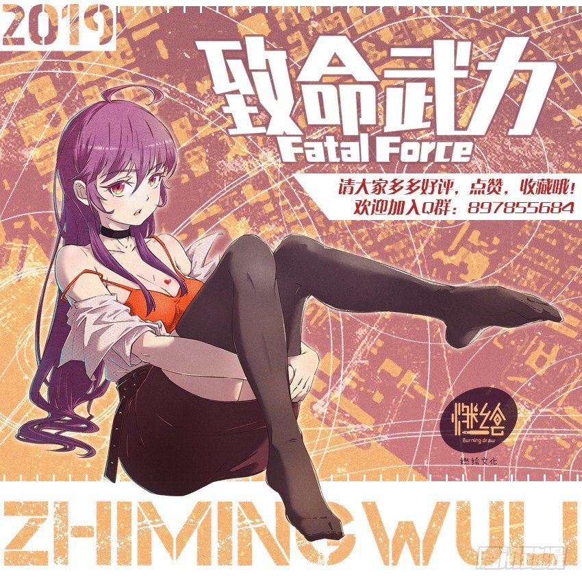 27.冲破幻境！-第48话