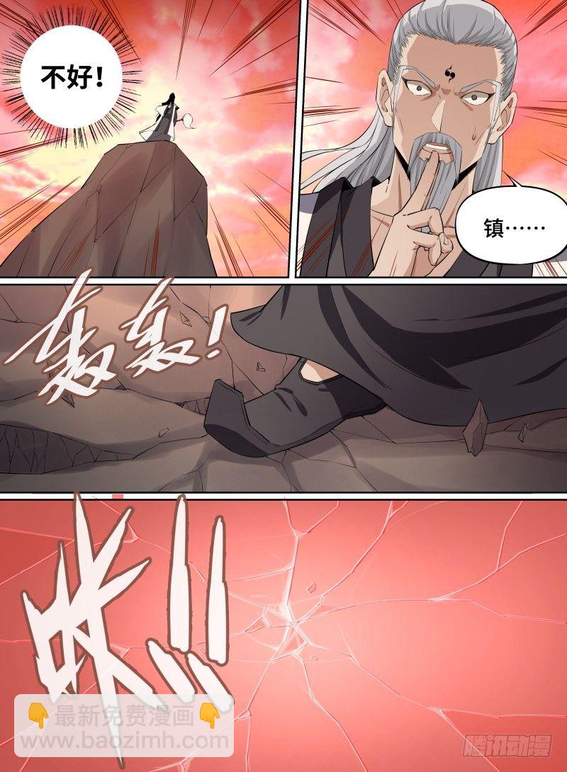 27.冲破幻境！-第48话