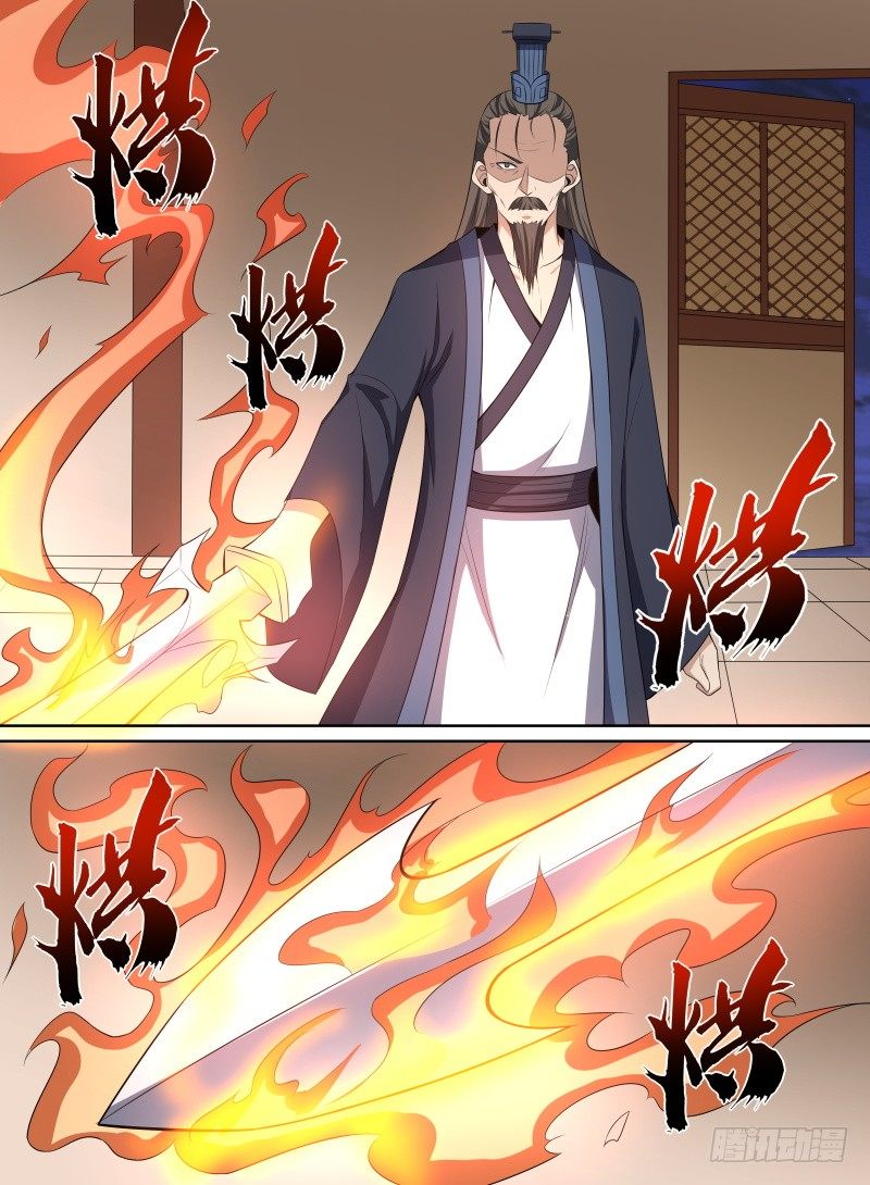 37.主线任务完成！-第58话