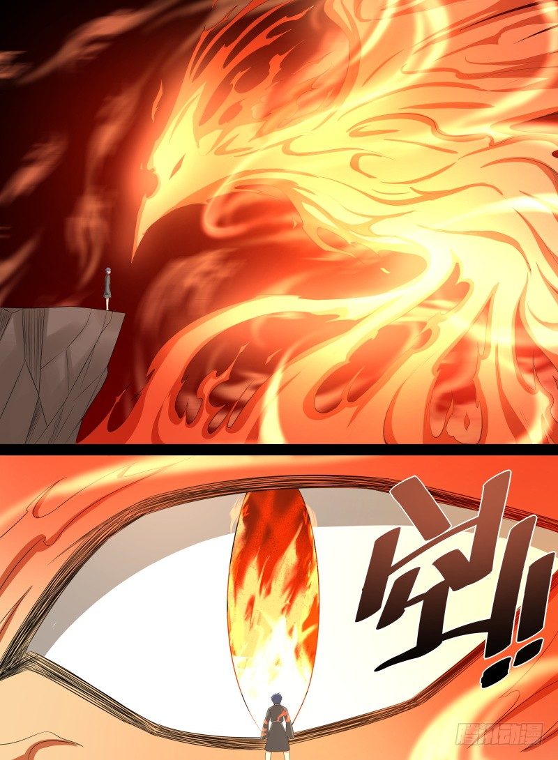 39.凤凰瞳！-第60话