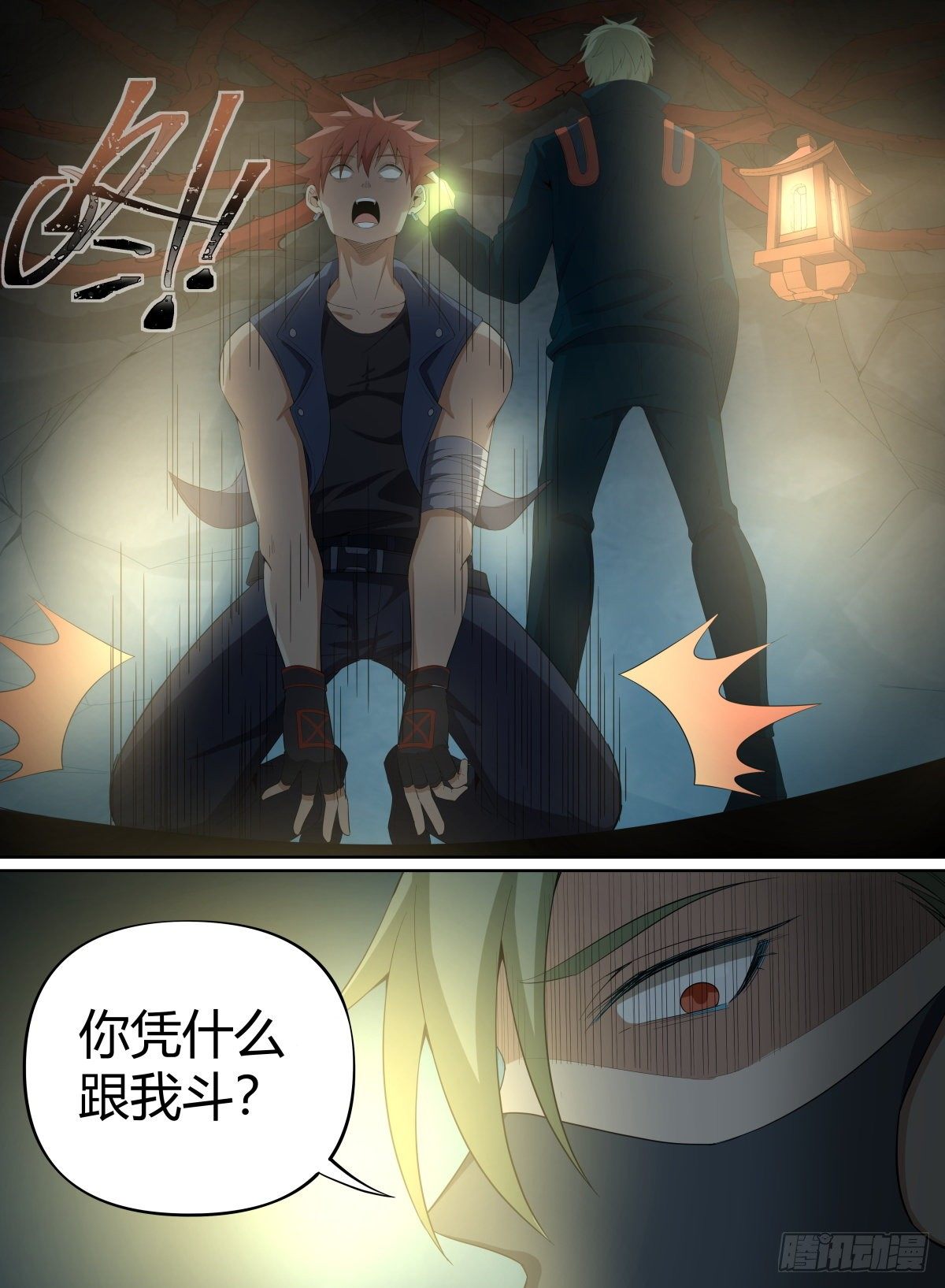 51.开战！青奋VS卢影-第74话