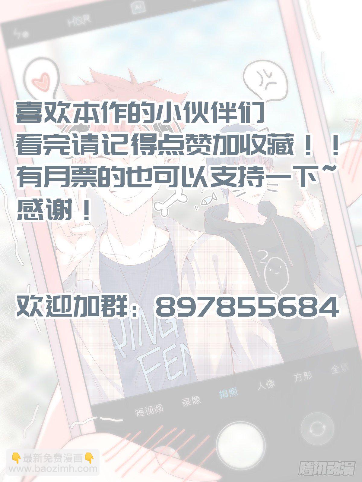 51.开战！青奋VS卢影-第74话