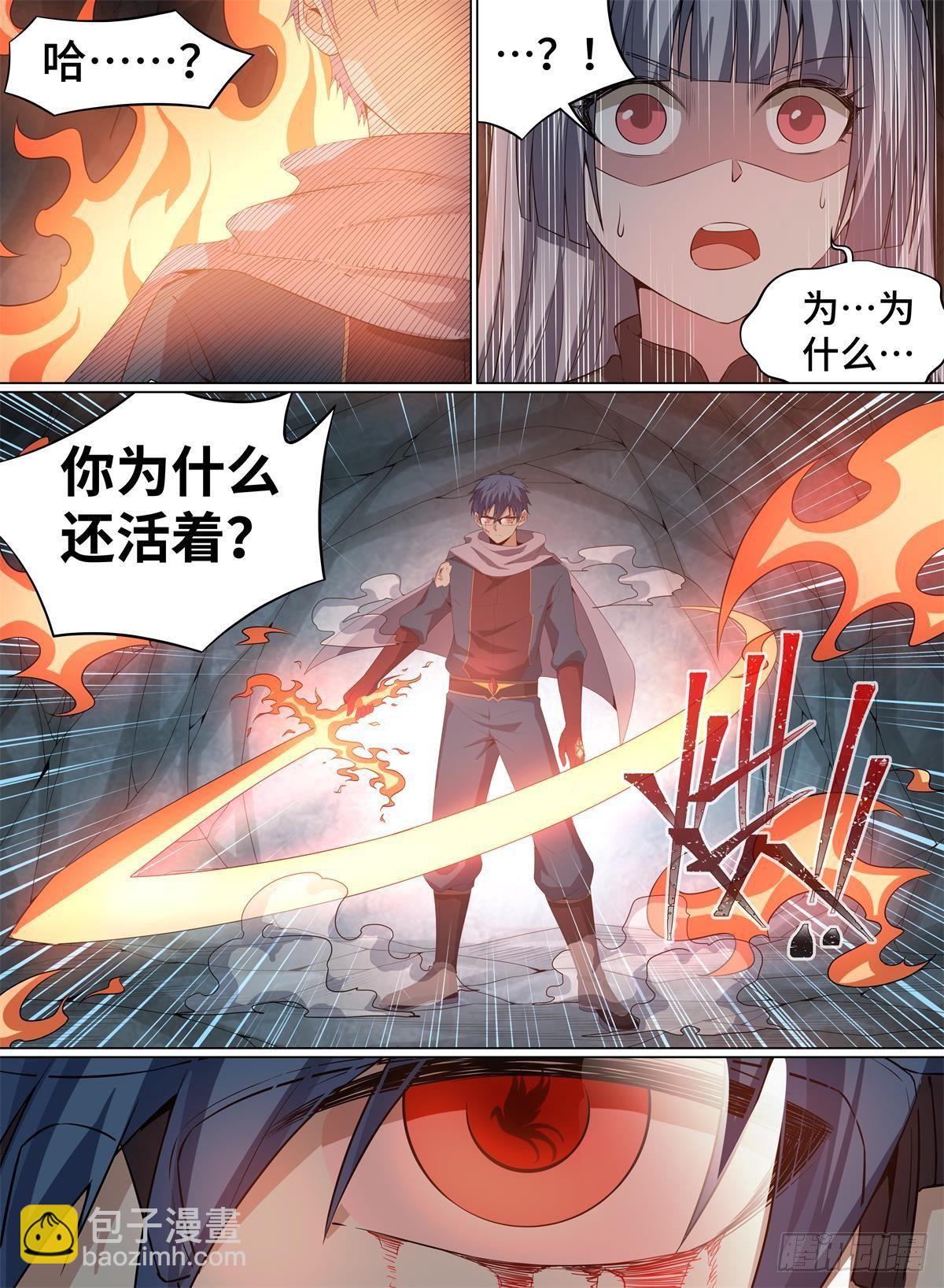 55.诅咒傀儡-第78话
