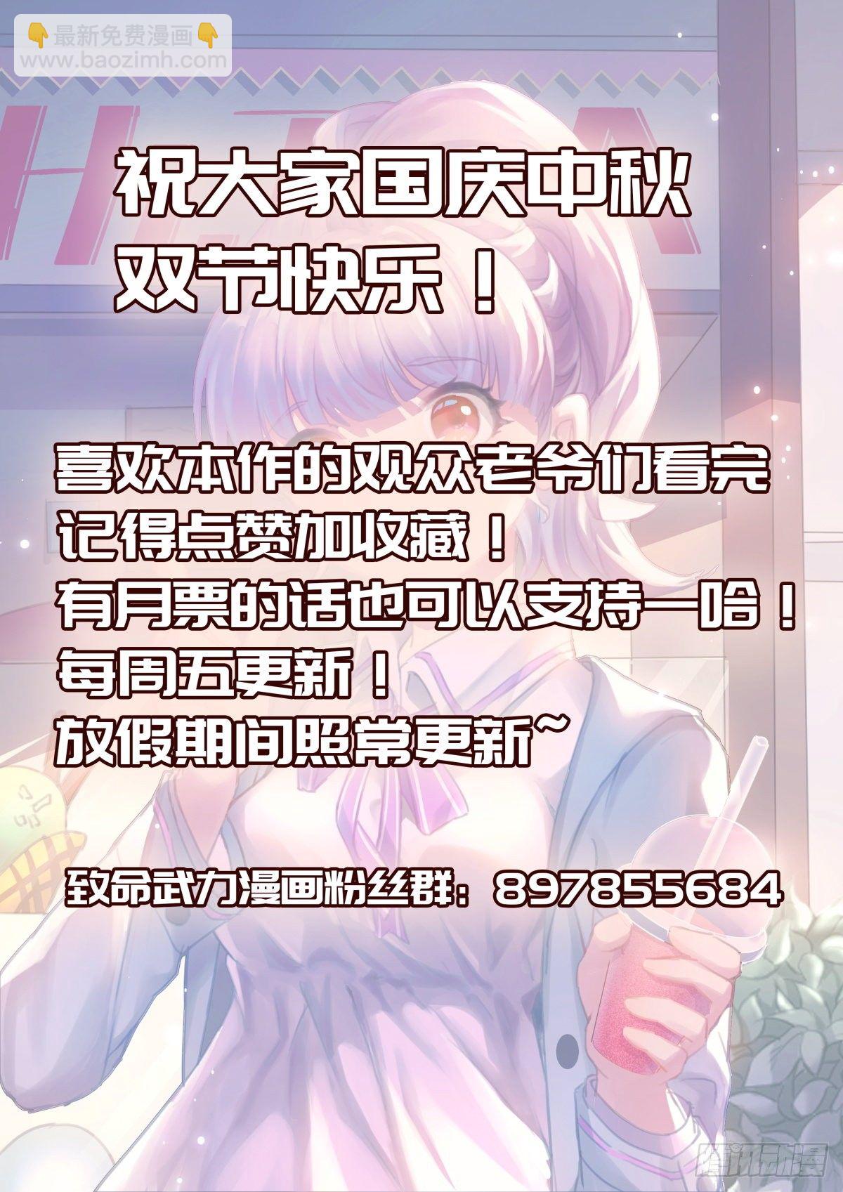 55.诅咒傀儡-第78话