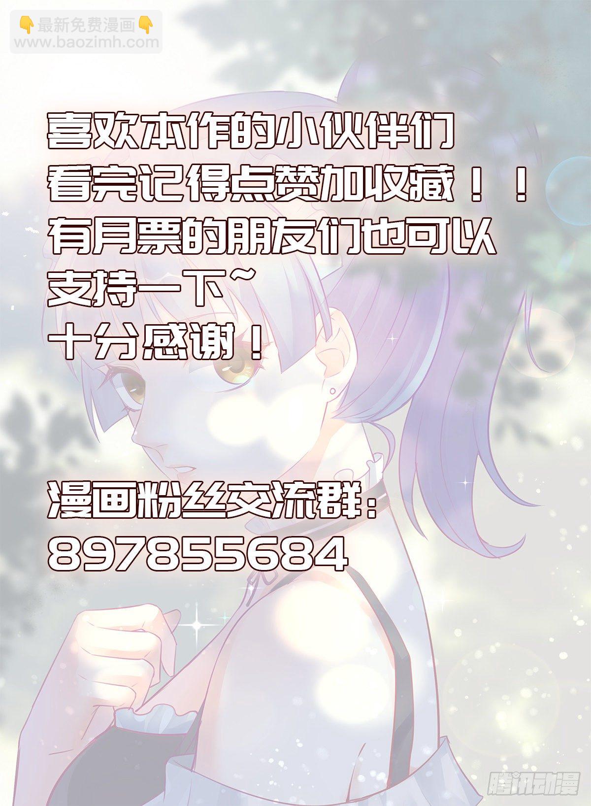 59.我的爱人~-第82话
