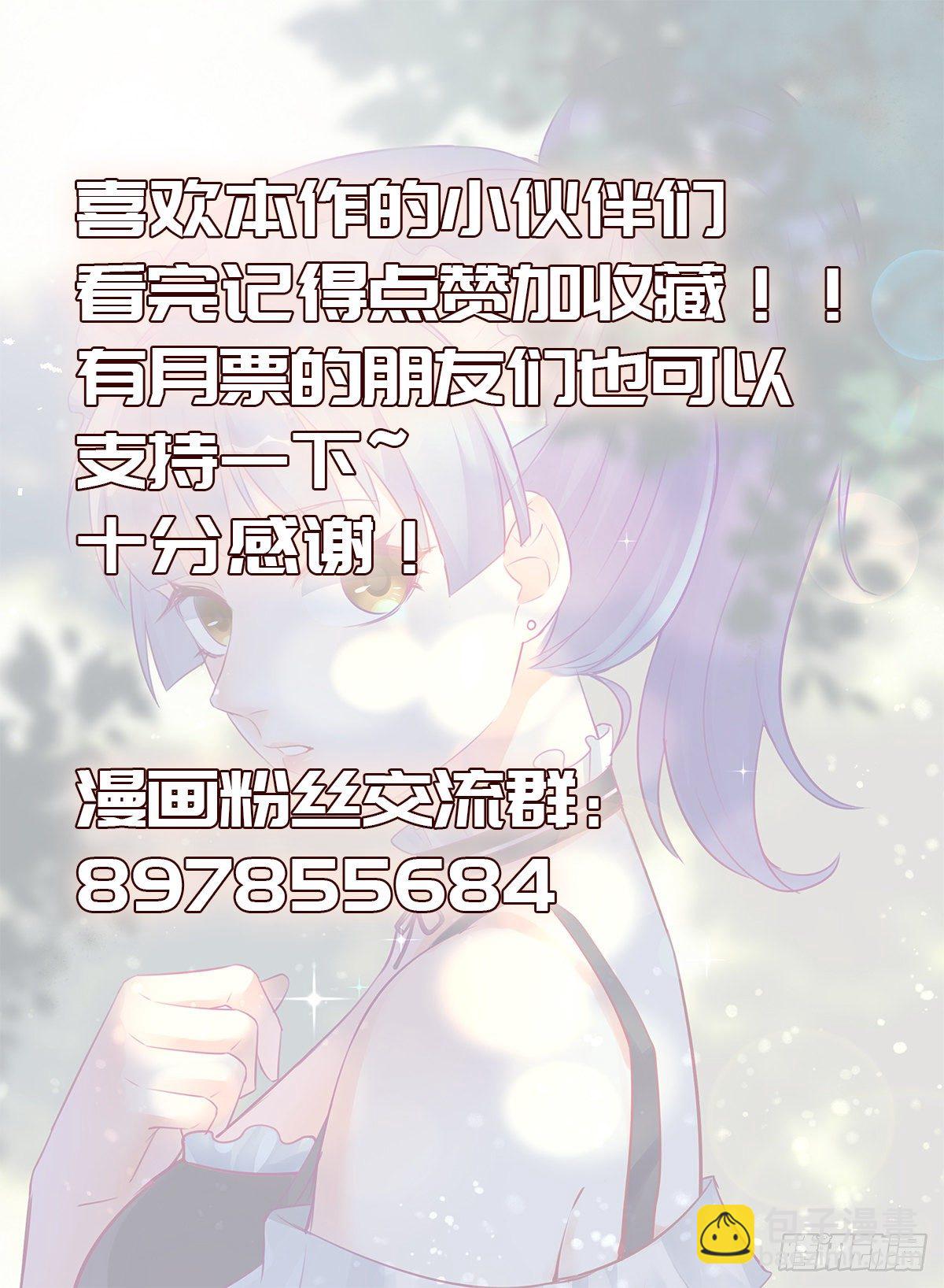 67.枯萎之岛-第90话