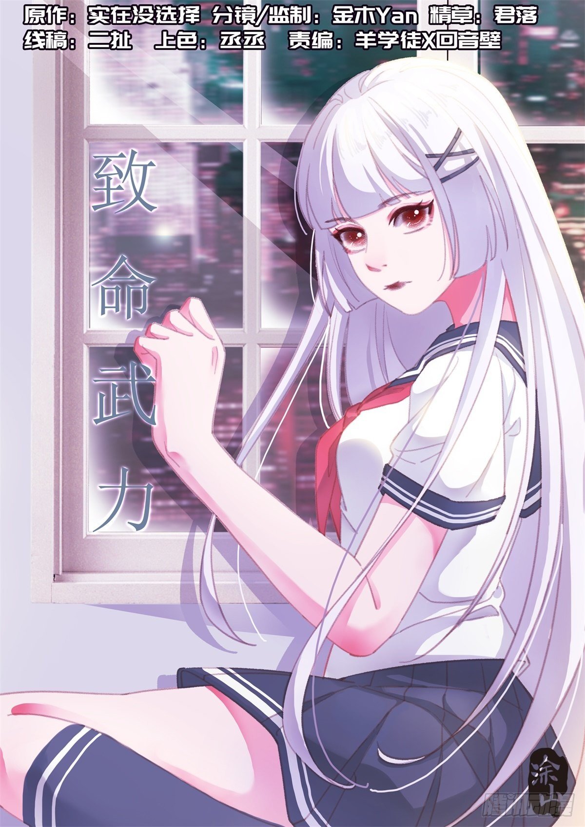 71.被封印的精灵-第94话