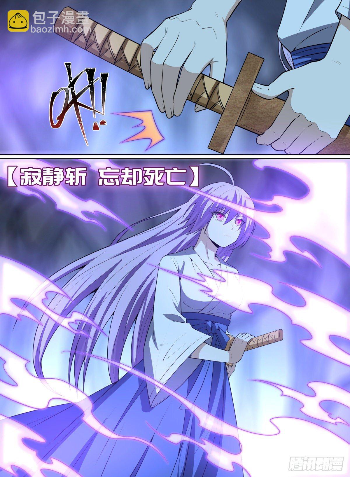 71.被封印的精灵-第94话