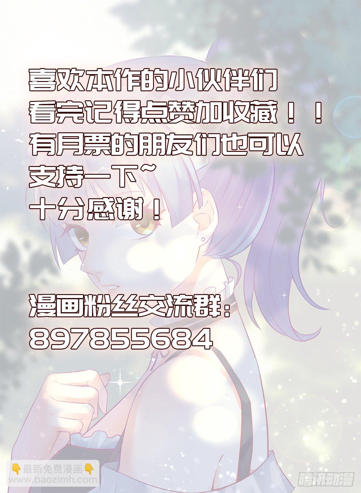 71.被封印的精灵-第94话
