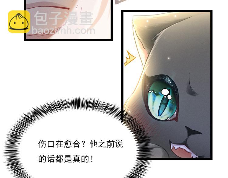 第9话  目标？明星！(1/2)-第10话