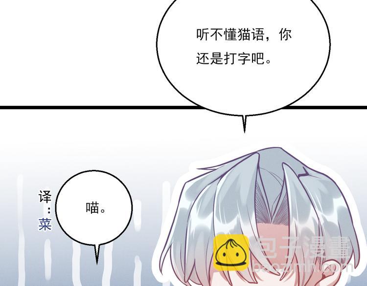 第9话  目标？明星！(1/2)-第10话