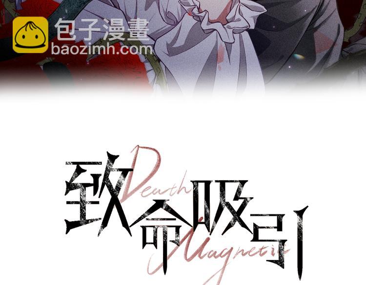 第9话  目标？明星！(1/2)-第10话