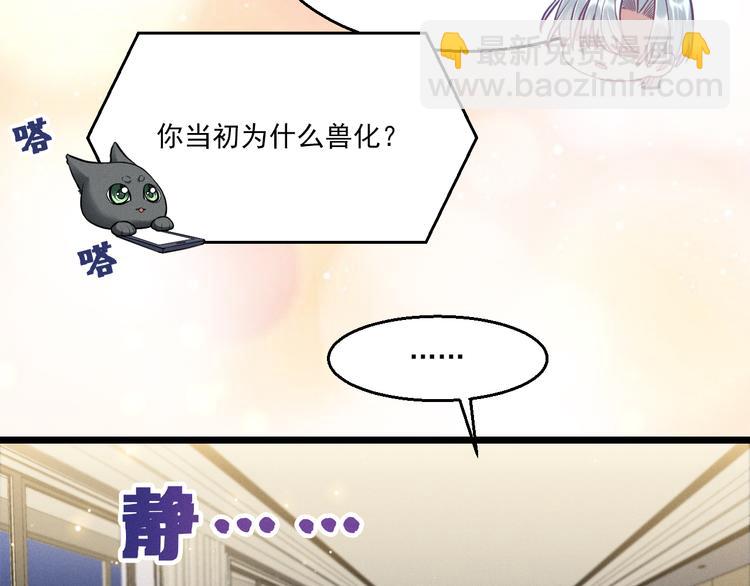 第9话  目标？明星！(1/2)-第10话