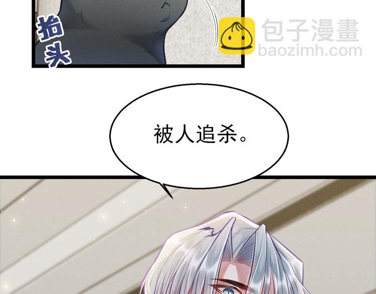 第9话  目标？明星！(1/2)-第10话