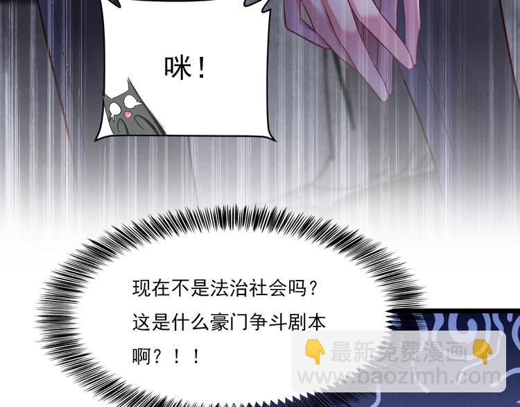 第9话  目标？明星！(1/2)-第10话