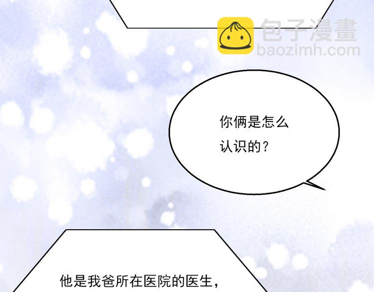 第9话  目标？明星！(1/2)-第10话