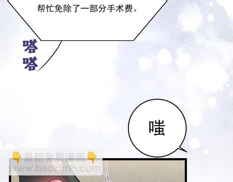 第9话  目标？明星！(1/2)-第10话