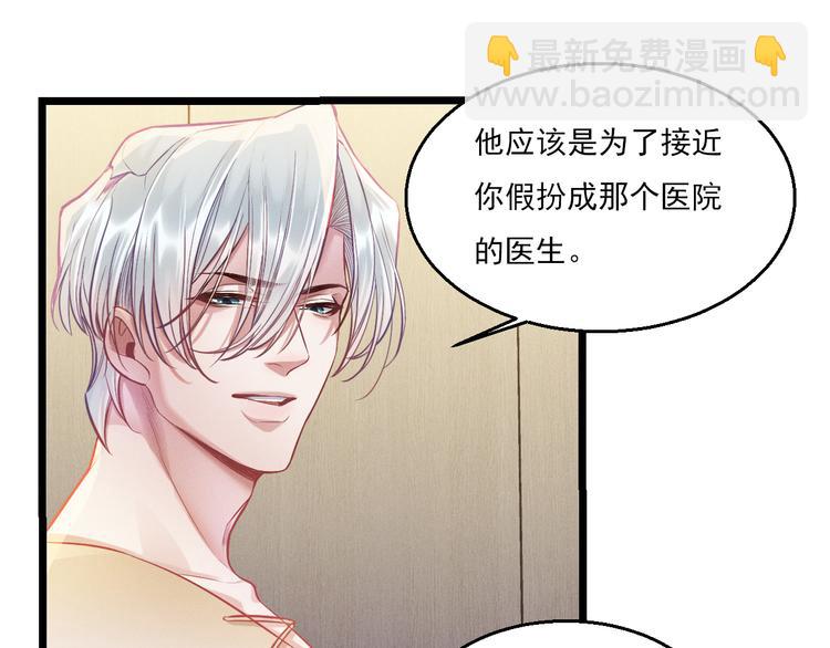 第9话  目标？明星！(1/2)-第10话