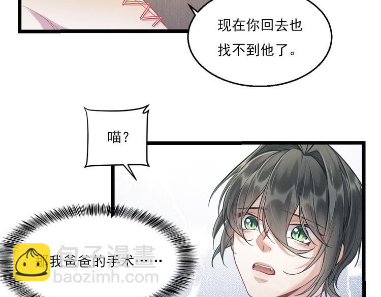 第9话  目标？明星！(1/2)-第10话