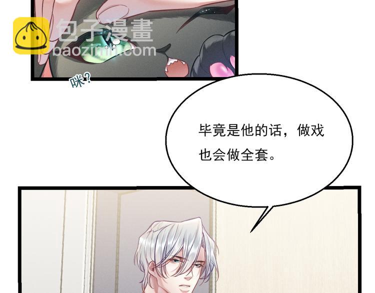 第9话  目标？明星！(1/2)-第10话