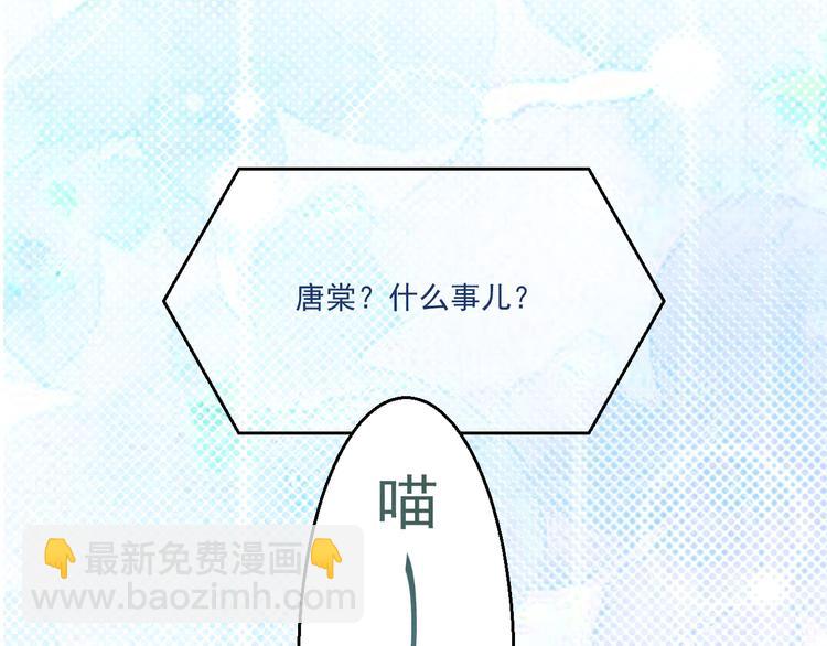 第9话  目标？明星！(1/2)-第10话
