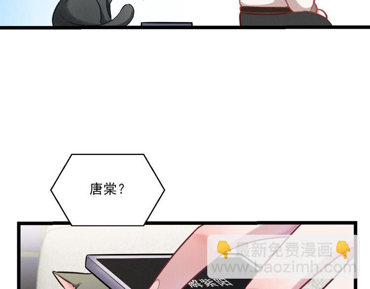 第9话  目标？明星！(1/2)-第10话