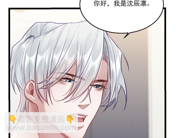 第9话  目标？明星！(1/2)-第10话